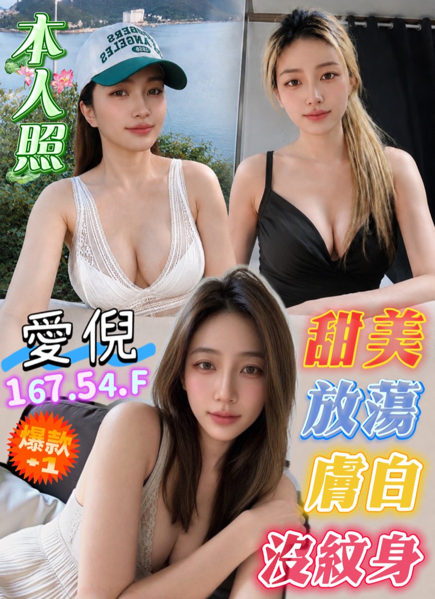 愛倪 (UB5NKV8P7A) - 圖片 1 - 馬來妹 高雄 - admin