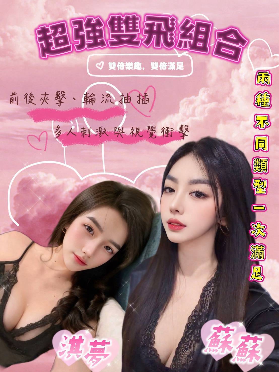 淇夢 (X4UJ4PZVVX) - 圖片 3 - 馬來妹 台南 - 定點外送茶