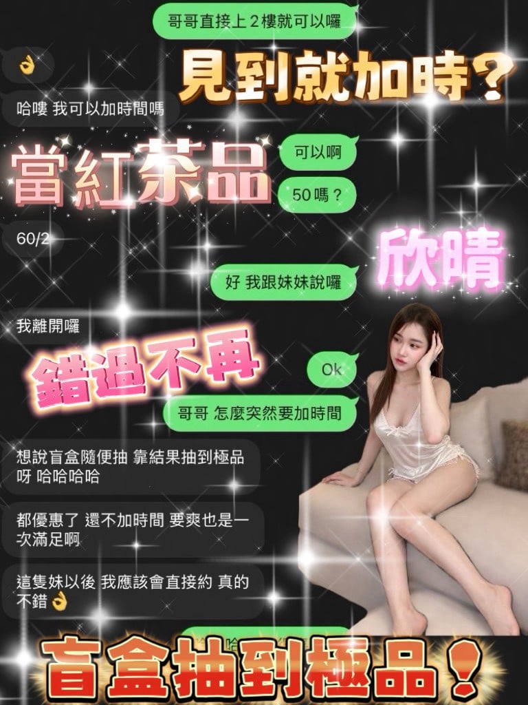 欣晴 (QD7HRJDNFD) - 圖片 7 - 泰妹 桃園 - 五路財神