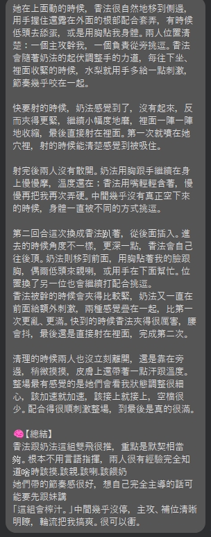 香法 (2Y9FJHRY9B) - 圖片 8 - 泰妹 台北 - 銀狐教父