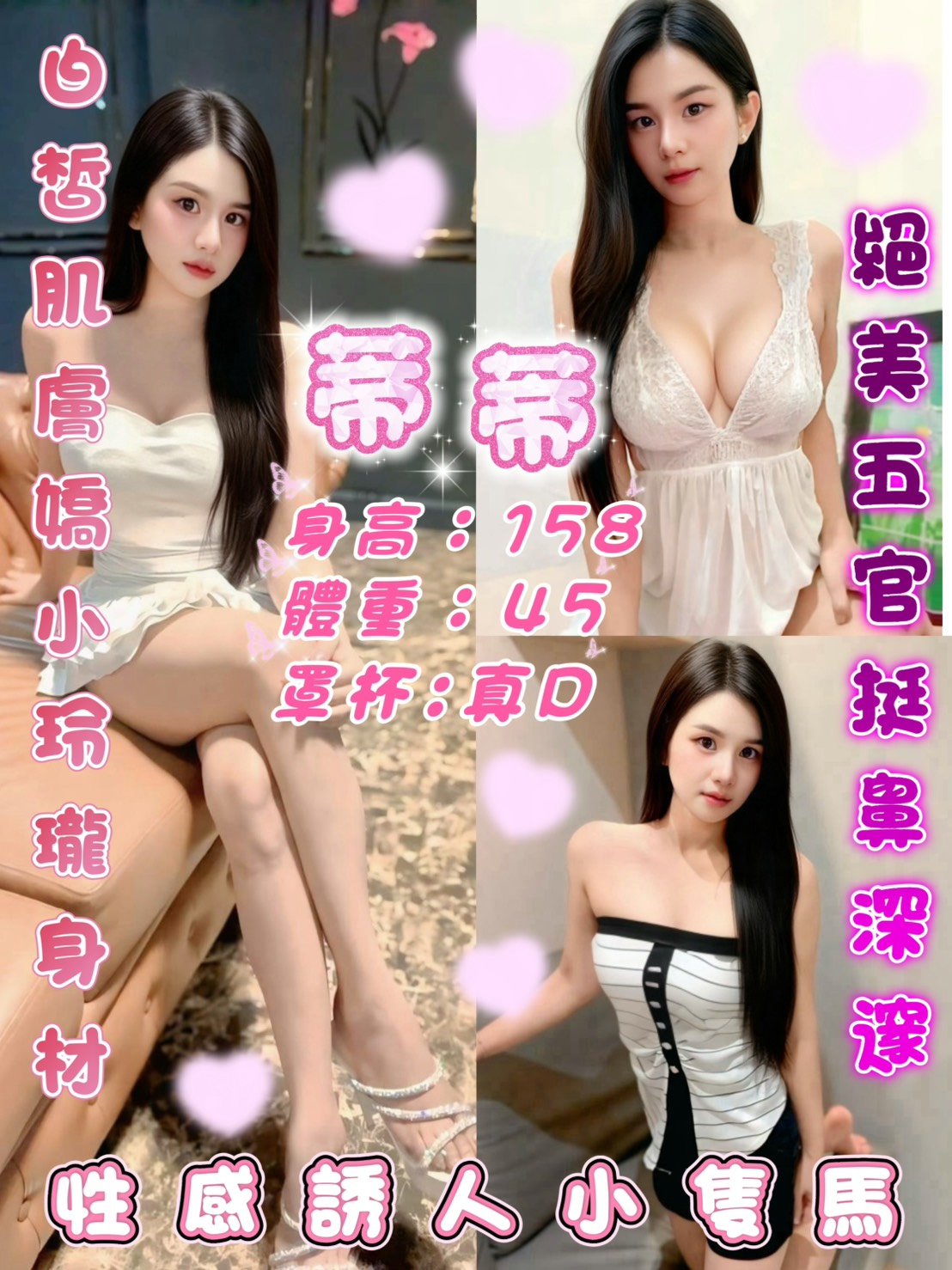 蒂蒂 (nqpkzb5h7m) - 泰妹 台北，-歲，D罩杯 - 💞天上人間Line:mia78044💞