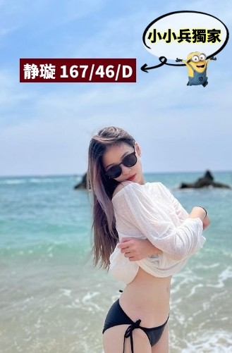 靜璇 (242673) - 圖片 1 - 台妹 台中 - 小小兵