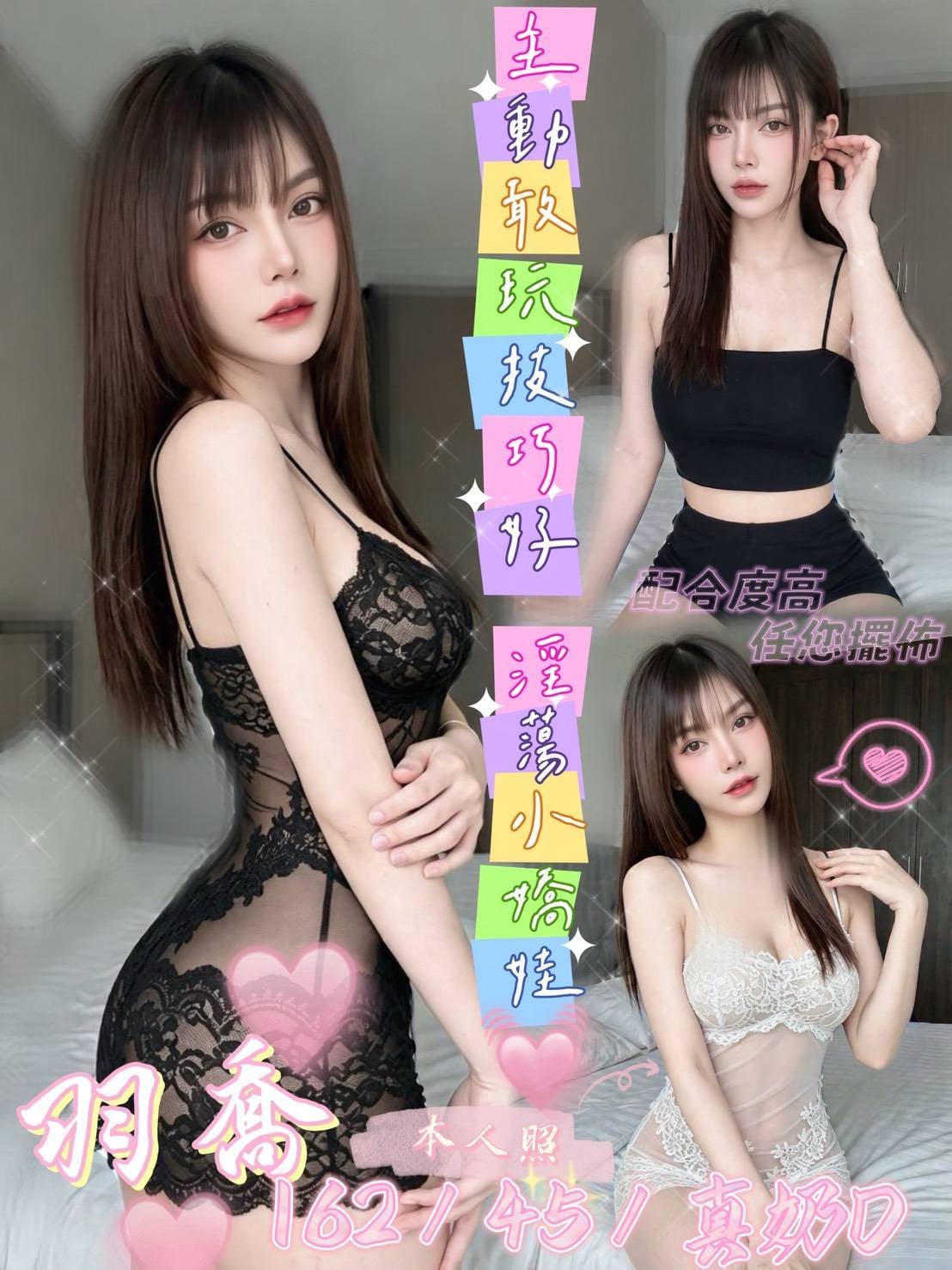 羽喬 (e5p3cqe96r) - 馬來妹 台南，-歲，D罩杯 - 靈恩3.0