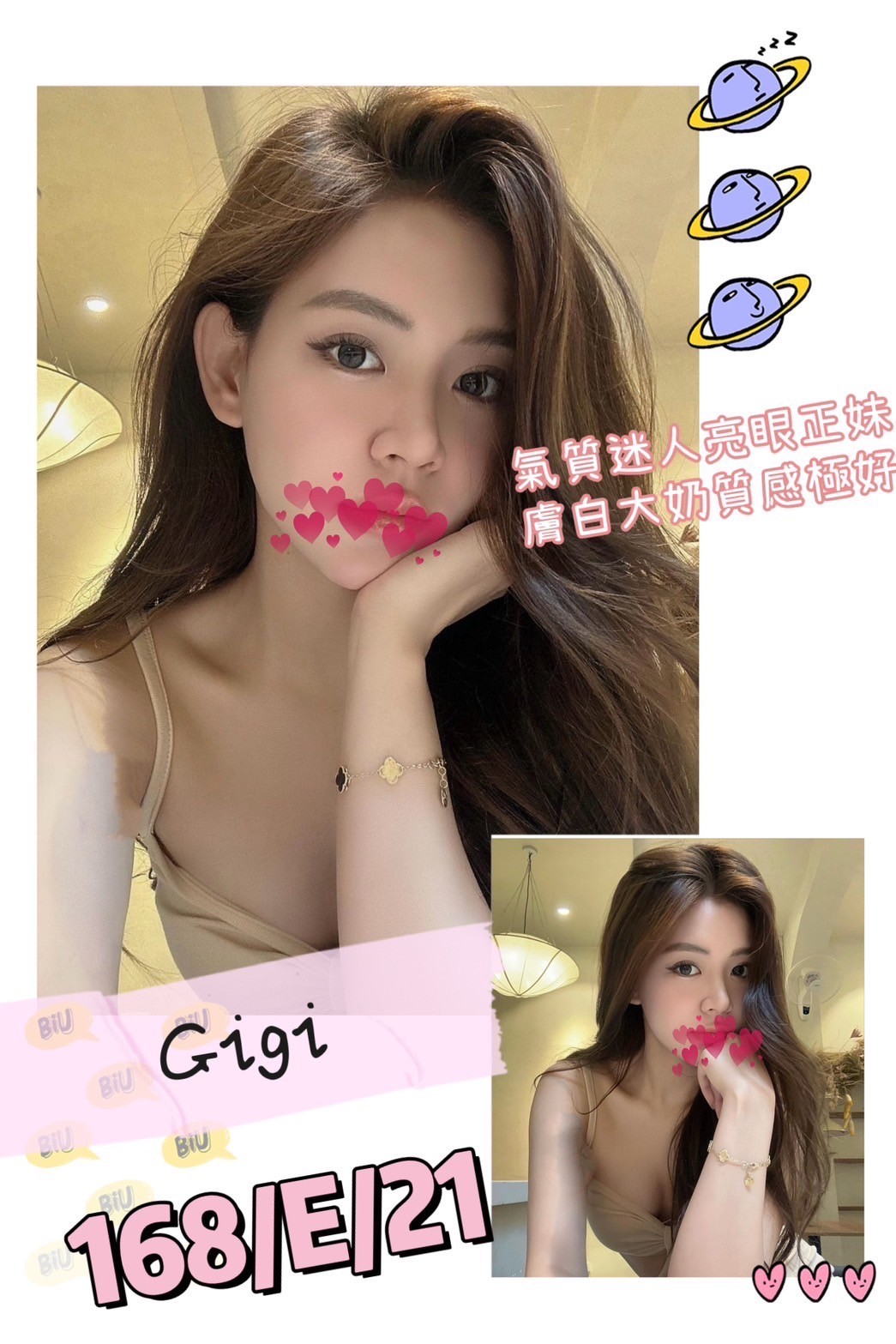 Gigi (289683) - 圖片 3 - 台妹 台北 - 輕鬆Go全台定點&外約