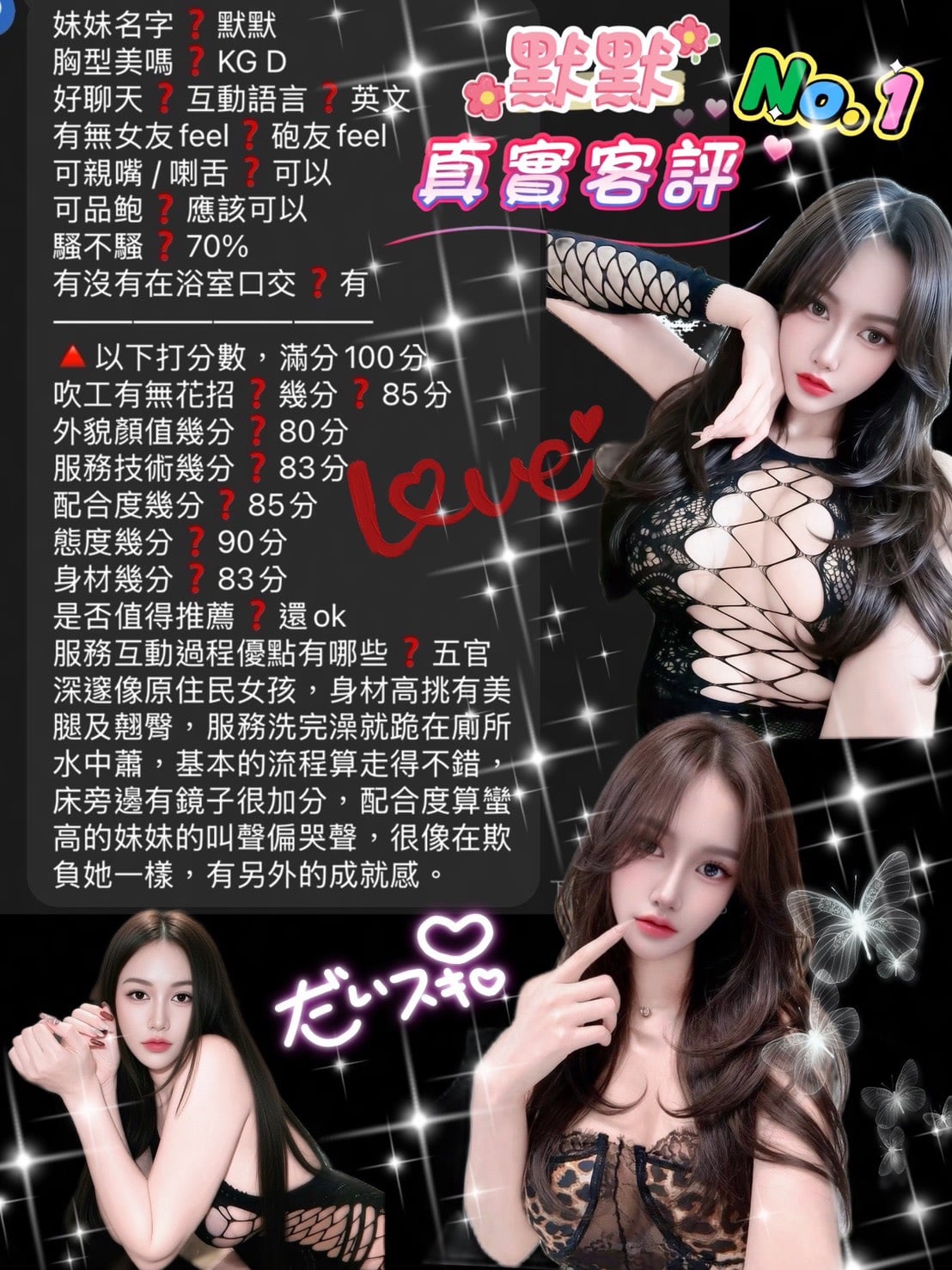 默默 (VSB98KRPT6) - 圖片 3 - 泰妹 桃園 - 定點外約全省/sex100.co/028953