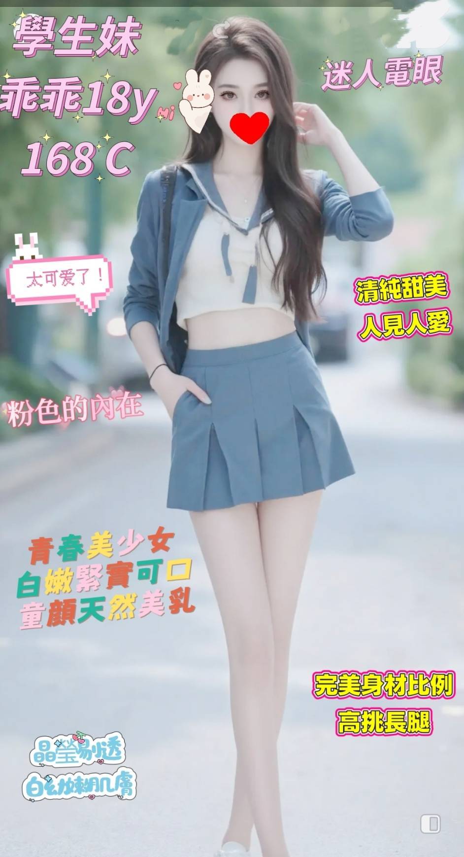 乖乖 (9WSVY5G2E2) - 圖片 1 - 台妹 台北 - 鳥頭牌