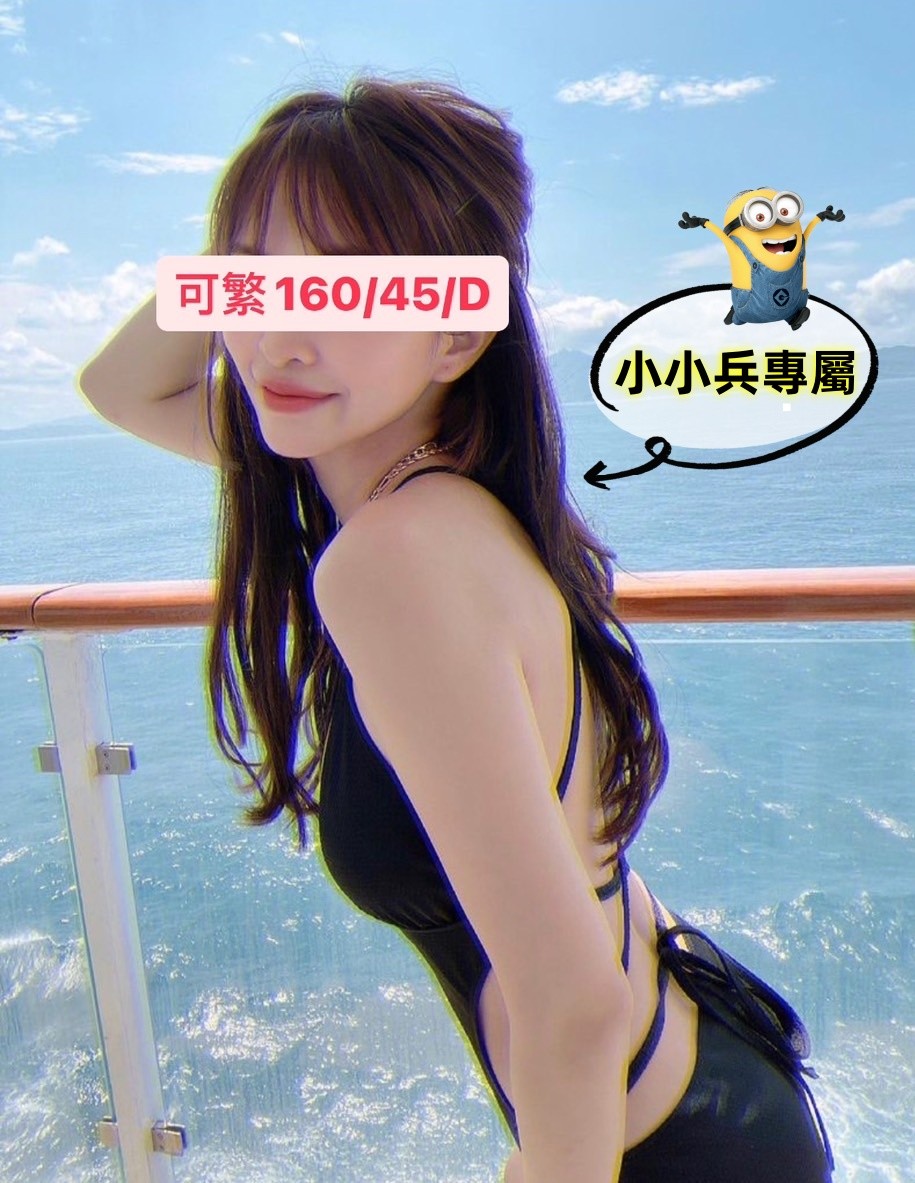 可繁 (258730) - 圖片 1 - 台妹 台中 - 小小兵