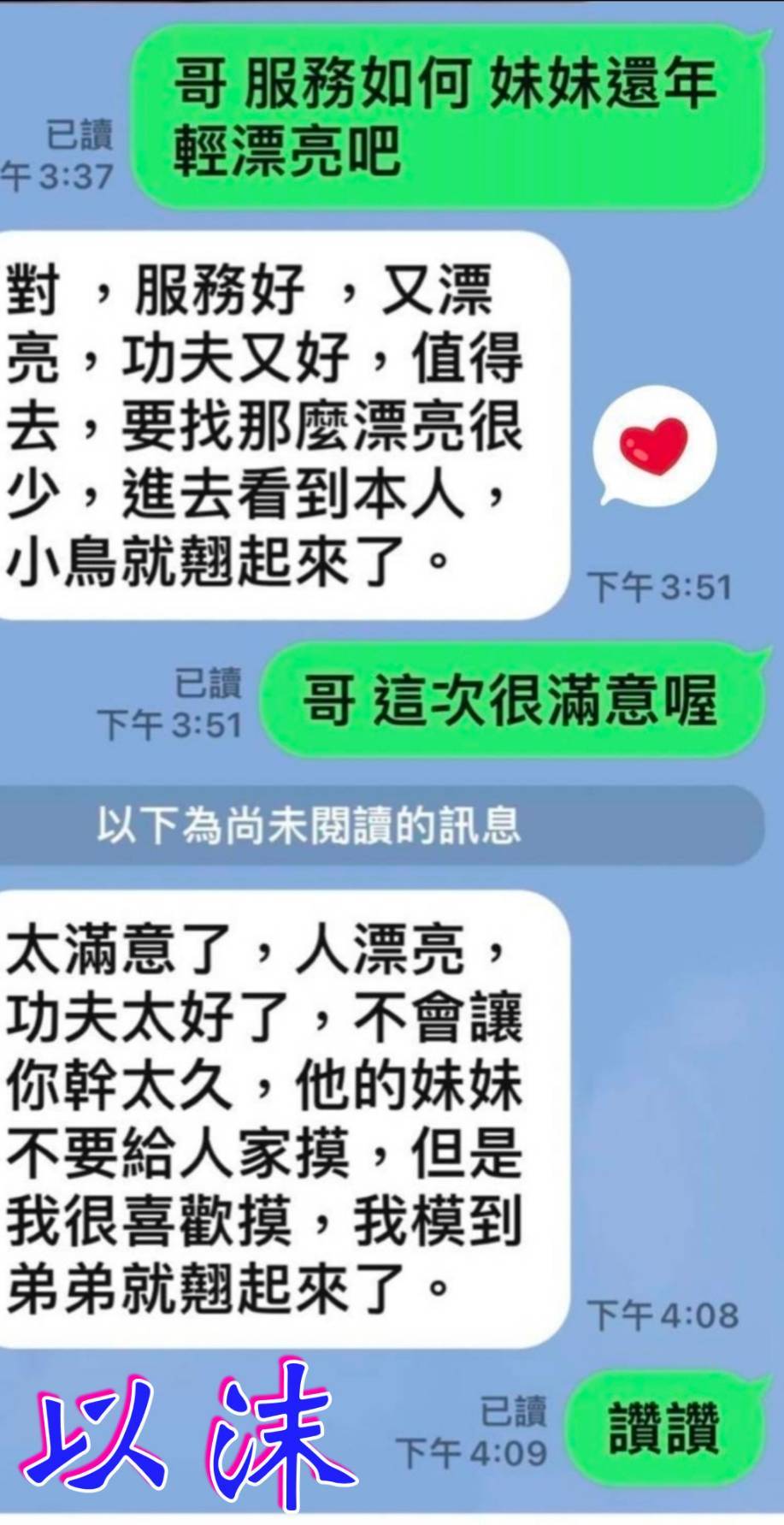 蘇以沫 (S6MS69PATT) - 圖片 3 - 港澳妹 嘉義 - AV女優 i7Di約妹外送茶