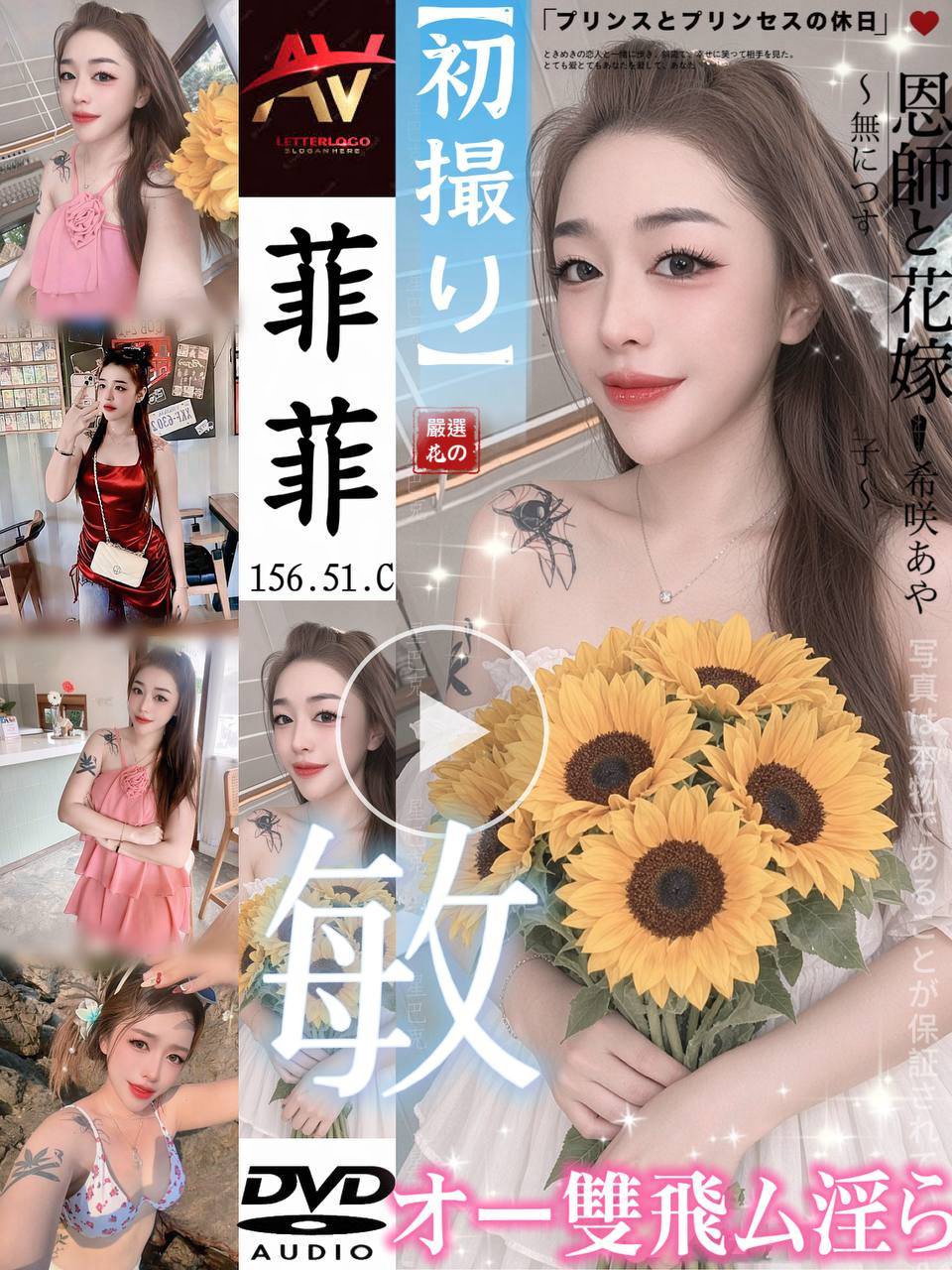 菲菲 (BE5KBPER87) - 圖片 1 - 泰妹 新北 - 鳥頭牌