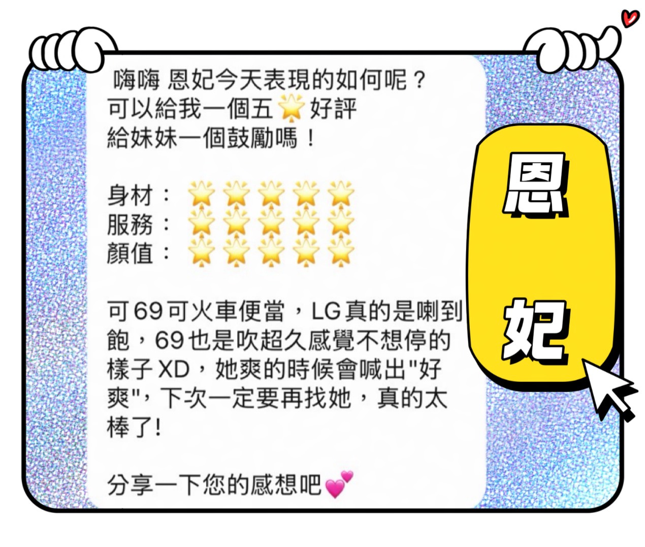 恩妃 (BBG959YM3Q) - 圖片 4 - 馬來妹 高雄 - 慾豎臨鳳