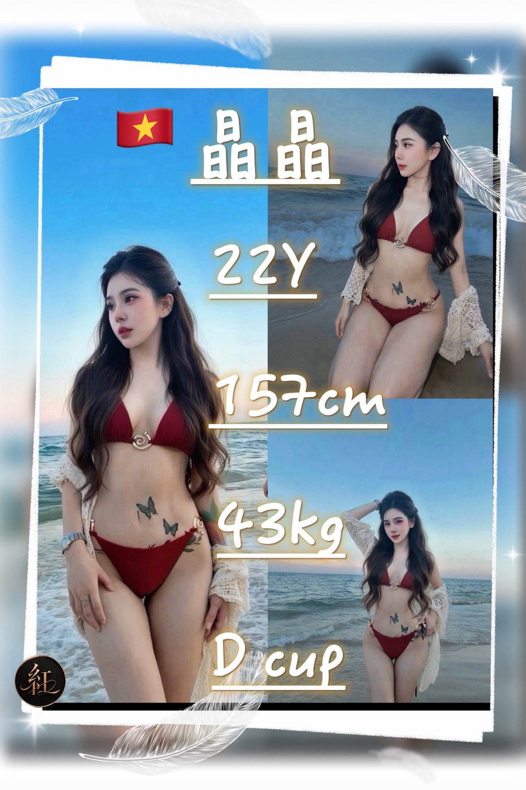 晶晶 (PUBES5BJYH) - 圖片 1 - 越南妹 桃園 - admin