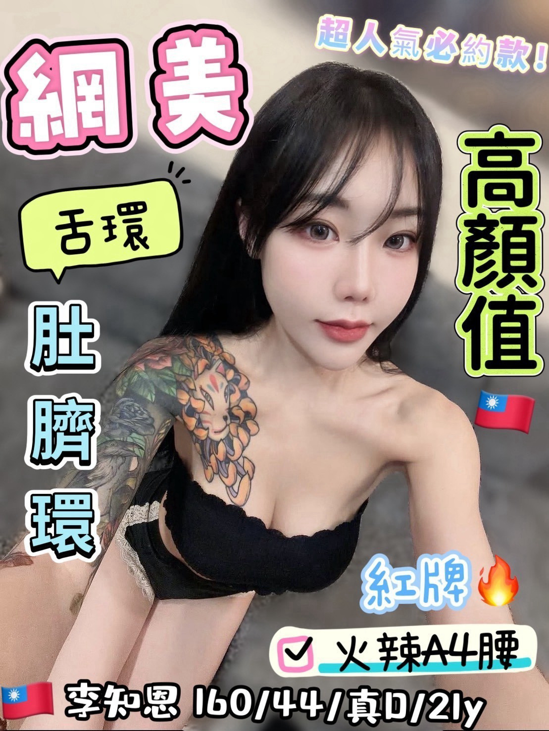 李知恩 (xpuz23df5h) - 台妹 台中，21歲，D罩杯 - 望月選愛人