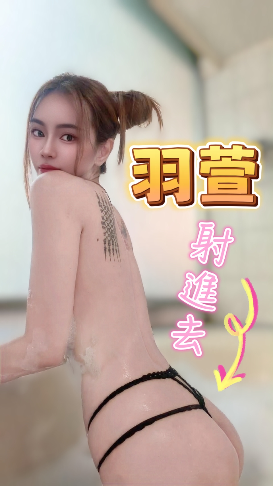 羽萱 (5TN6YXFARS) - 圖片 2 - 馬來妹 台中 - 定點外送茶