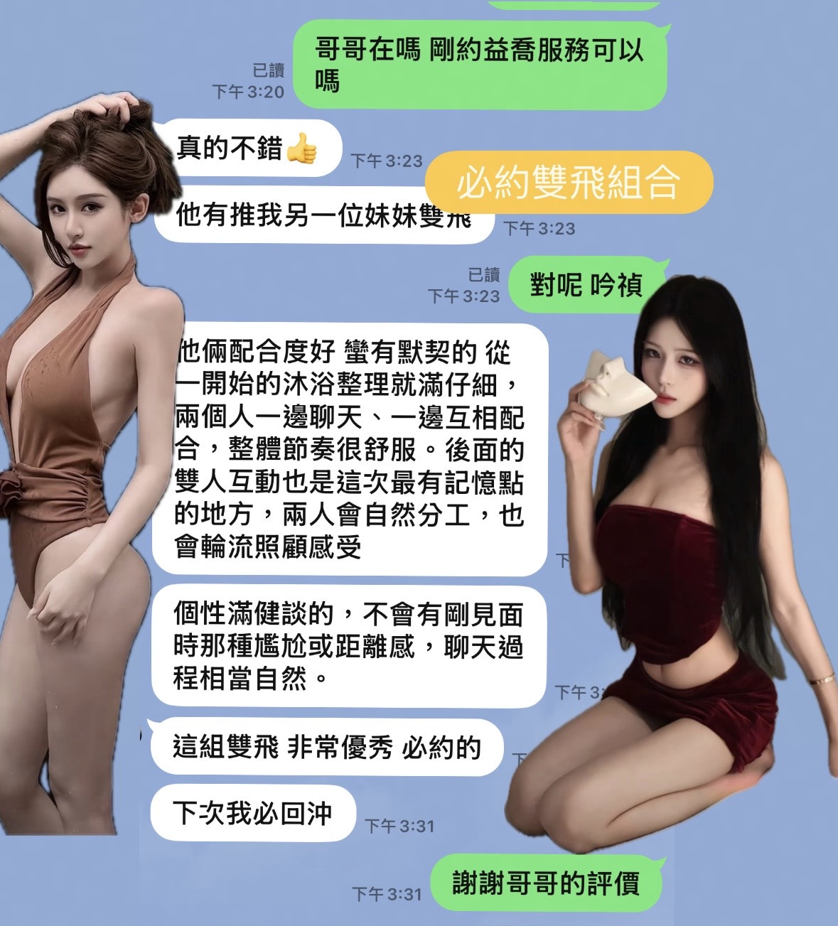 吟禎 (WQR6NNJR9T) - 圖片 6 - 港澳妹 台中 - 進口小幫手♡ 賴: bj0978 ❤ 推薦好茶 值得信賴 ❤