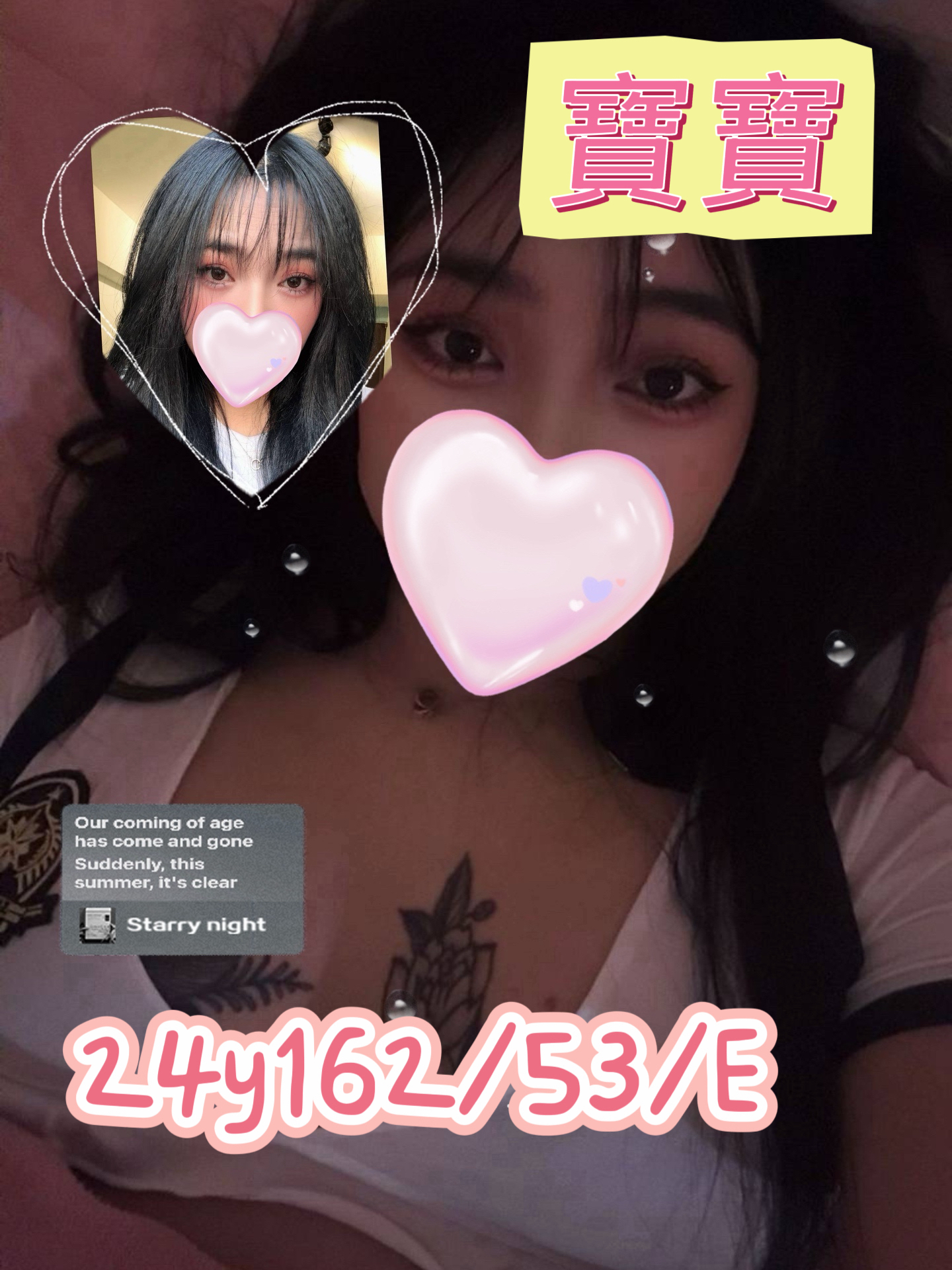 寶寶
