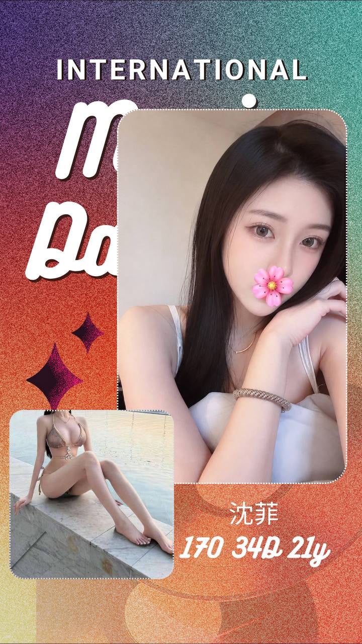 沈菲 (dunjydvvb8) - 台妹 台北，21歲，D罩杯 - 好男人娛樂導航