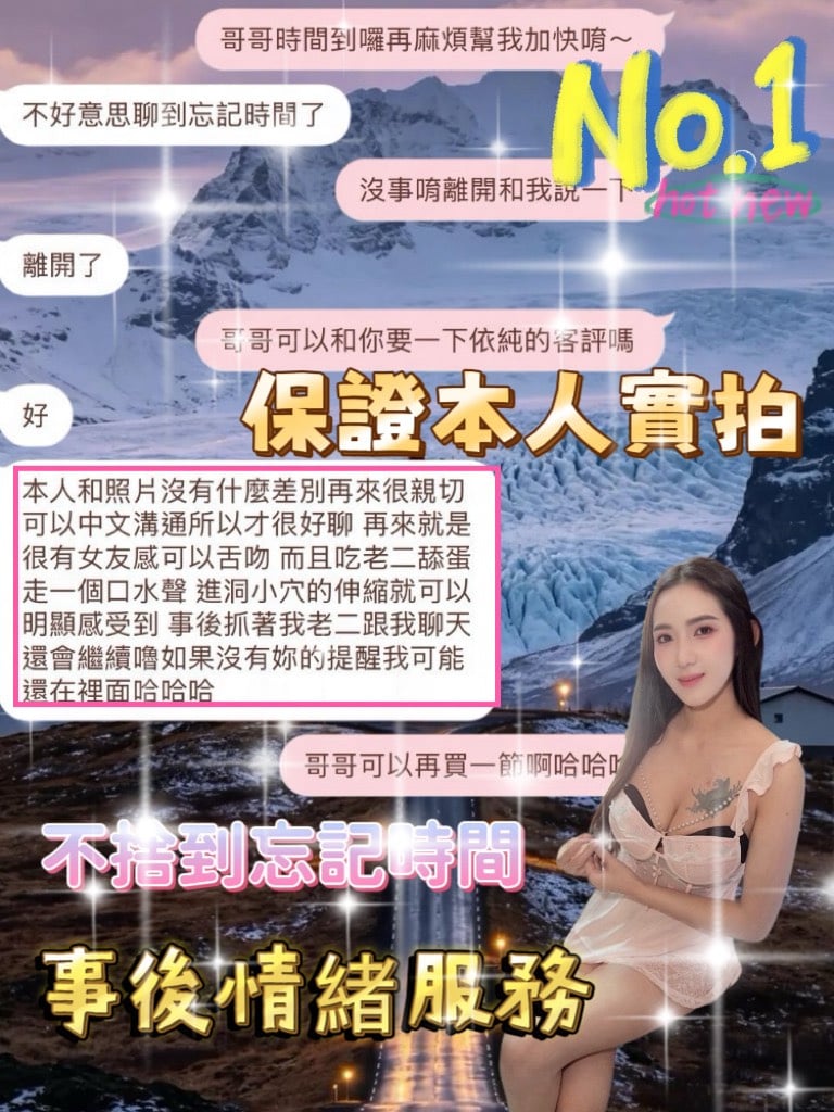 依純 (NEHXUT6NET) - 圖片 6 - 泰妹 桃園 - 網頁班表每日更新