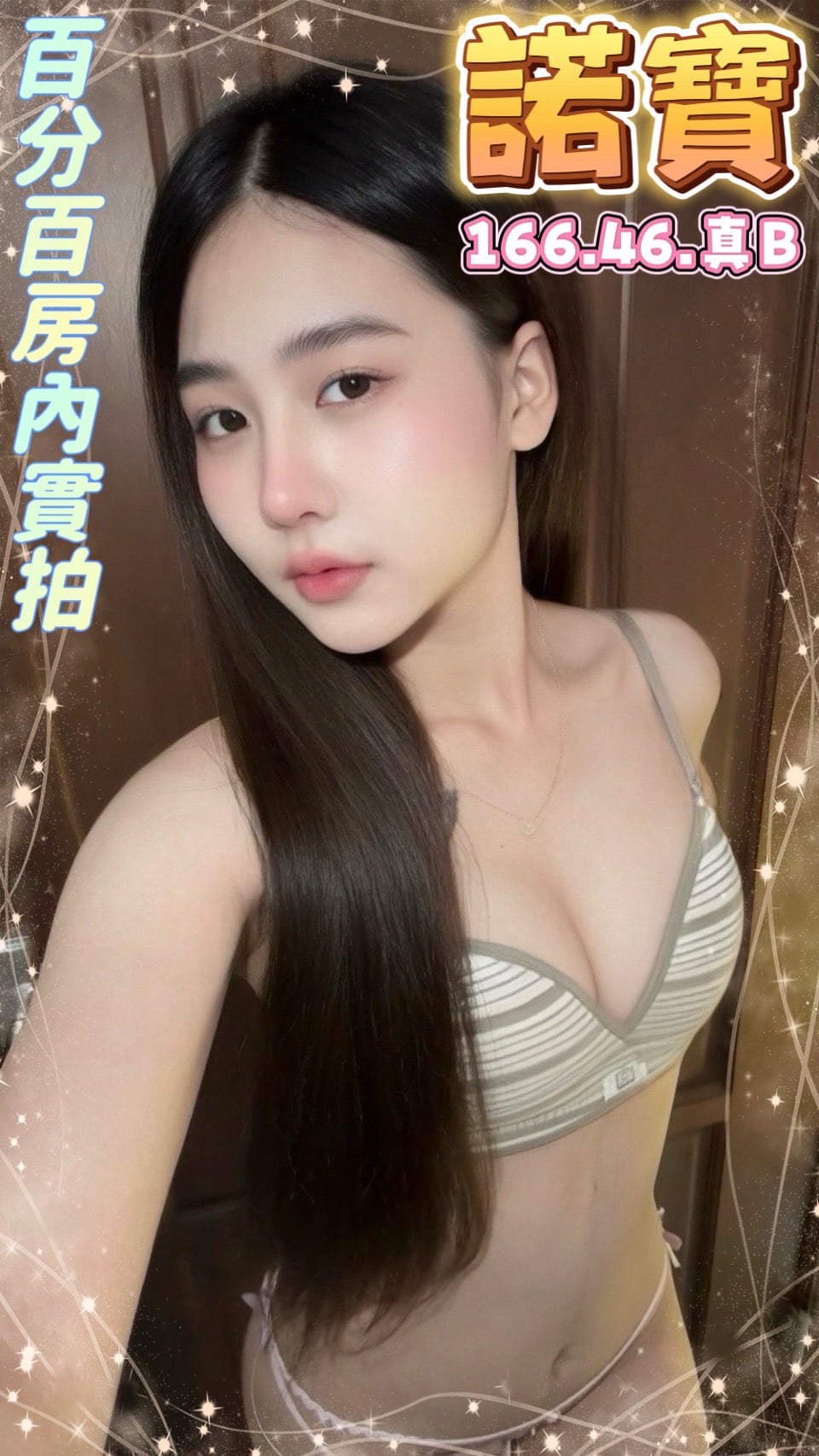 諾寶 (995KGR8SVU) - 圖片 3 - 馬來妹 台南 - 仟色定點外約按摩舒壓