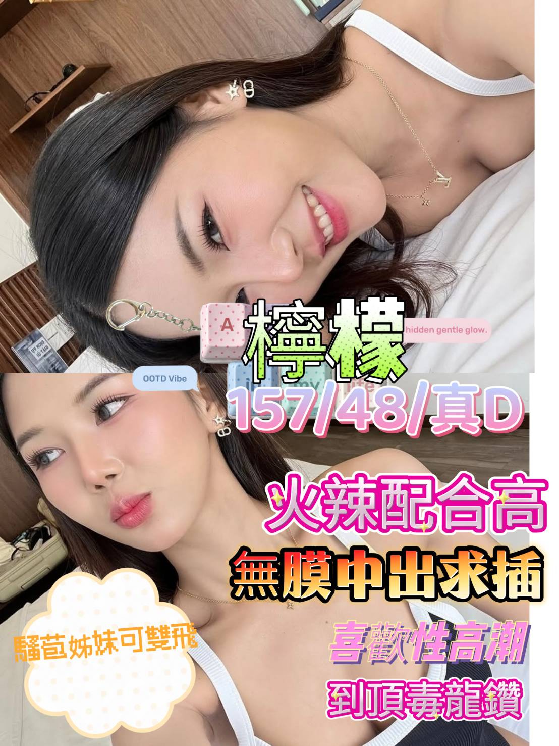 檸檬 (96h9yxk23q) - 馬來妹 高雄，-歲，D罩杯 - 妮妮