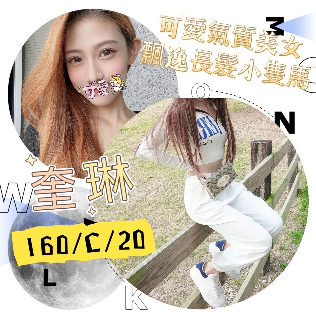 奎林 (242463) - 圖片 1 - 台妹 台北 - 輕鬆Go全台定點&外約