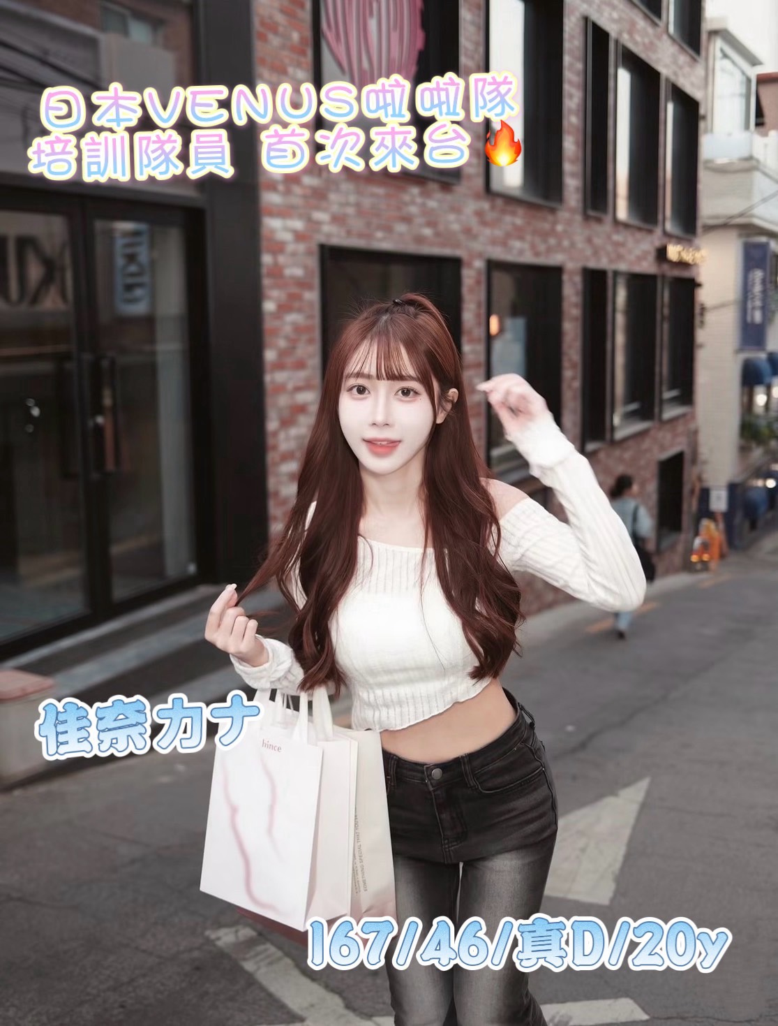 佳奈カナ (HTMZVA5S5Y) - 圖片 3 - 日本妹 台中 - 推廣使用