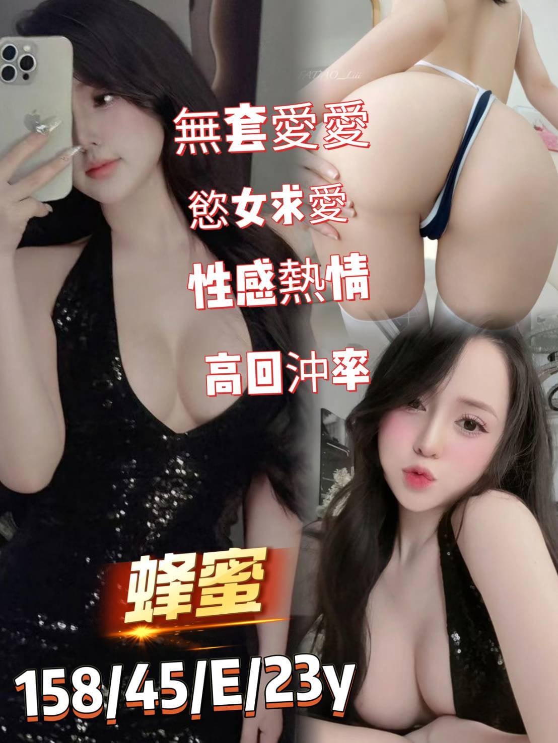 蜂蜜 (25VBFNVYKA) - 圖片 1 - 越南妹 台南 - 熙熙（m31411)