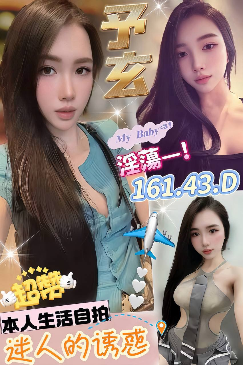 予玄 (MTYV3UN96T) - 圖片 1 - 越南妹 台中 - admin
