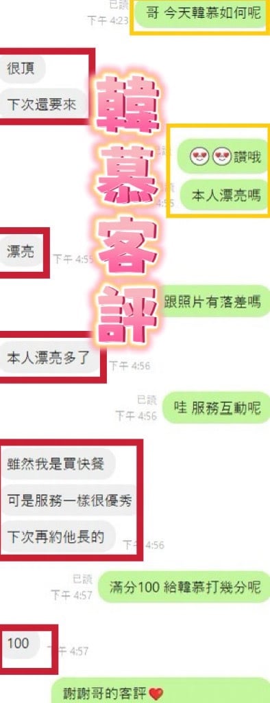 韓慕 (ECVQW8HWTY) - 圖片 2 - 馬來妹 彰化 - 愛約炮定點舒壓