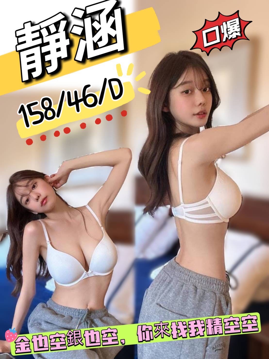 靜涵 (316674) - 馬來妹 台中，-歲，D罩杯 - LOVE100｜全台舒壓放鬆・私人預約