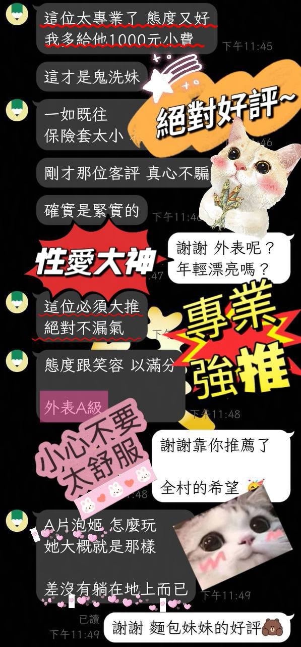 麵包 (MAG8349HX8) - 圖片 8 - 泰妹 台中 - 薇薇團隊