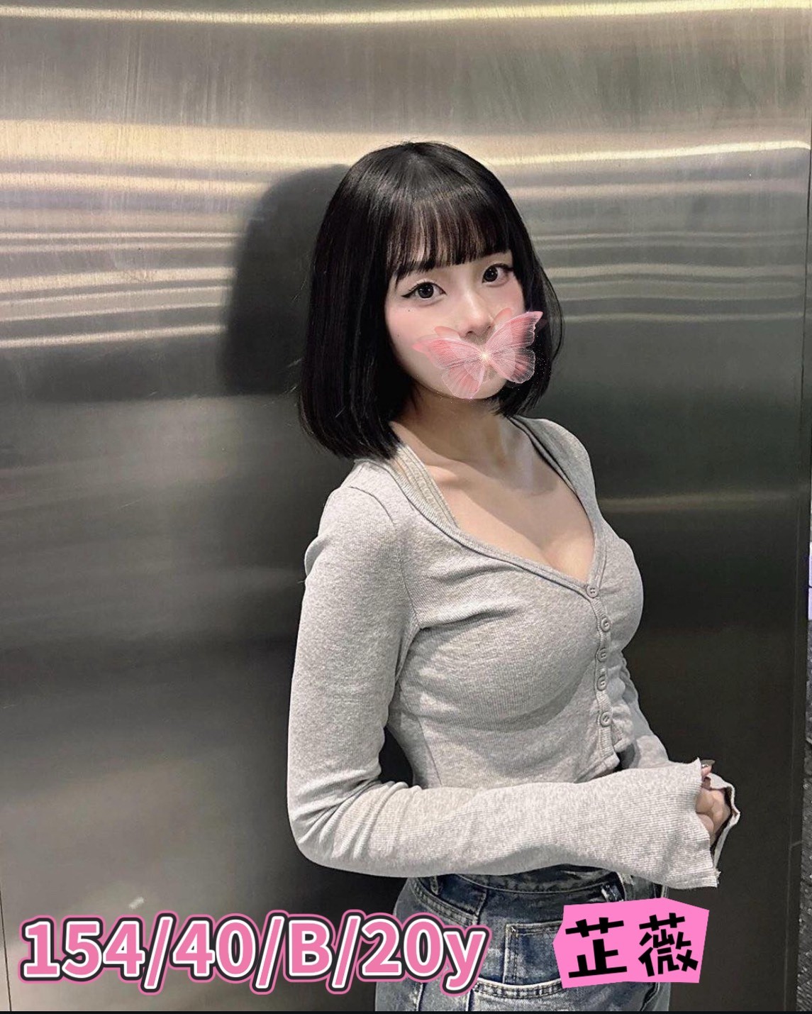 芷薇 (349881) - 台妹 台中，20歲，B罩杯 - 東方美人茶