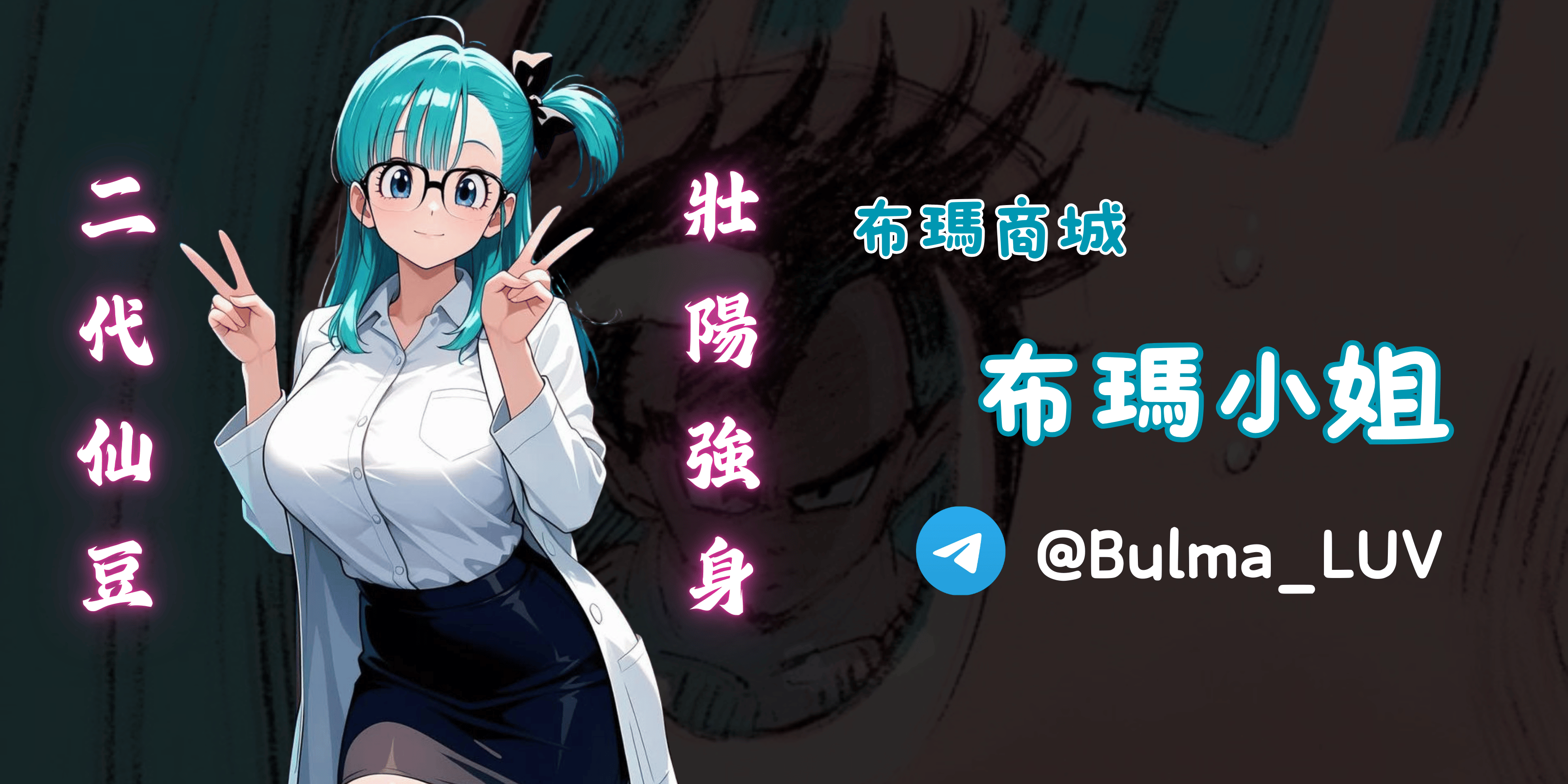 神龍企業 廣告 5