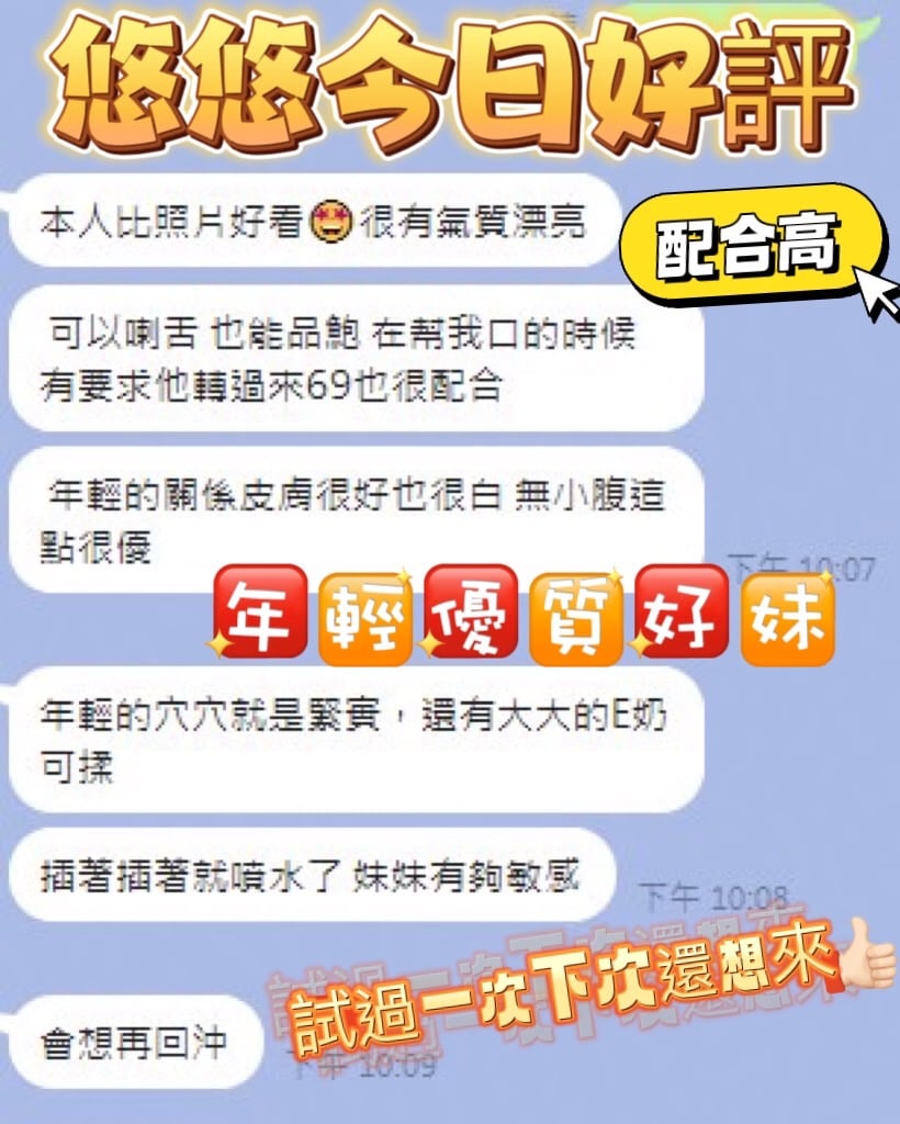 悠悠 (J7HWY7QE34) - 圖片 5 - 馬來妹 台中 - 網頁班表每日更新