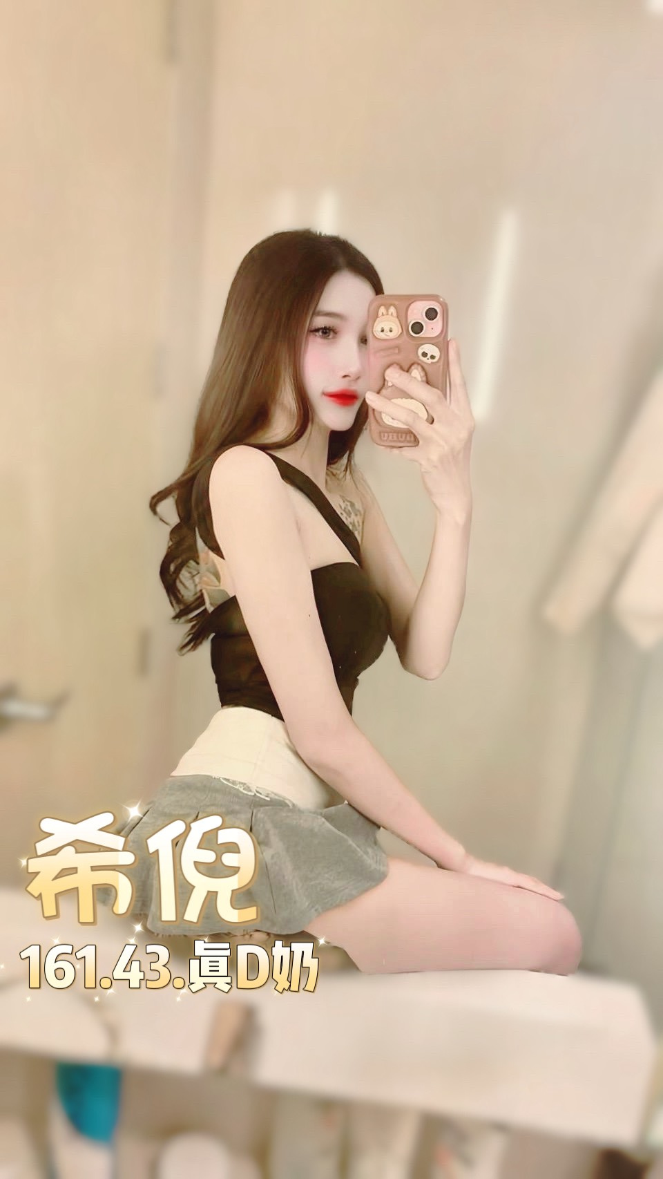 希倪 (U3VNGXMHUY) - 圖片 8 - 泰妹 台北 - 銀狐教父