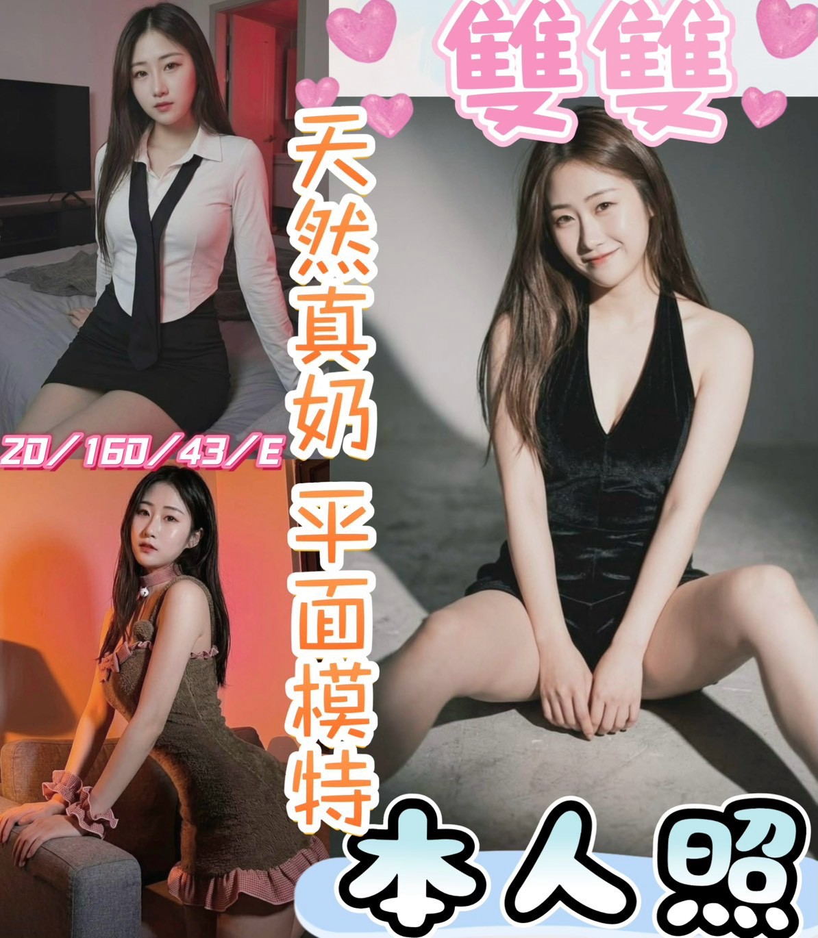 雙雙 (x3e9ancde3) - 馬來妹 彰化，20歲，E罩杯 - 絕美網