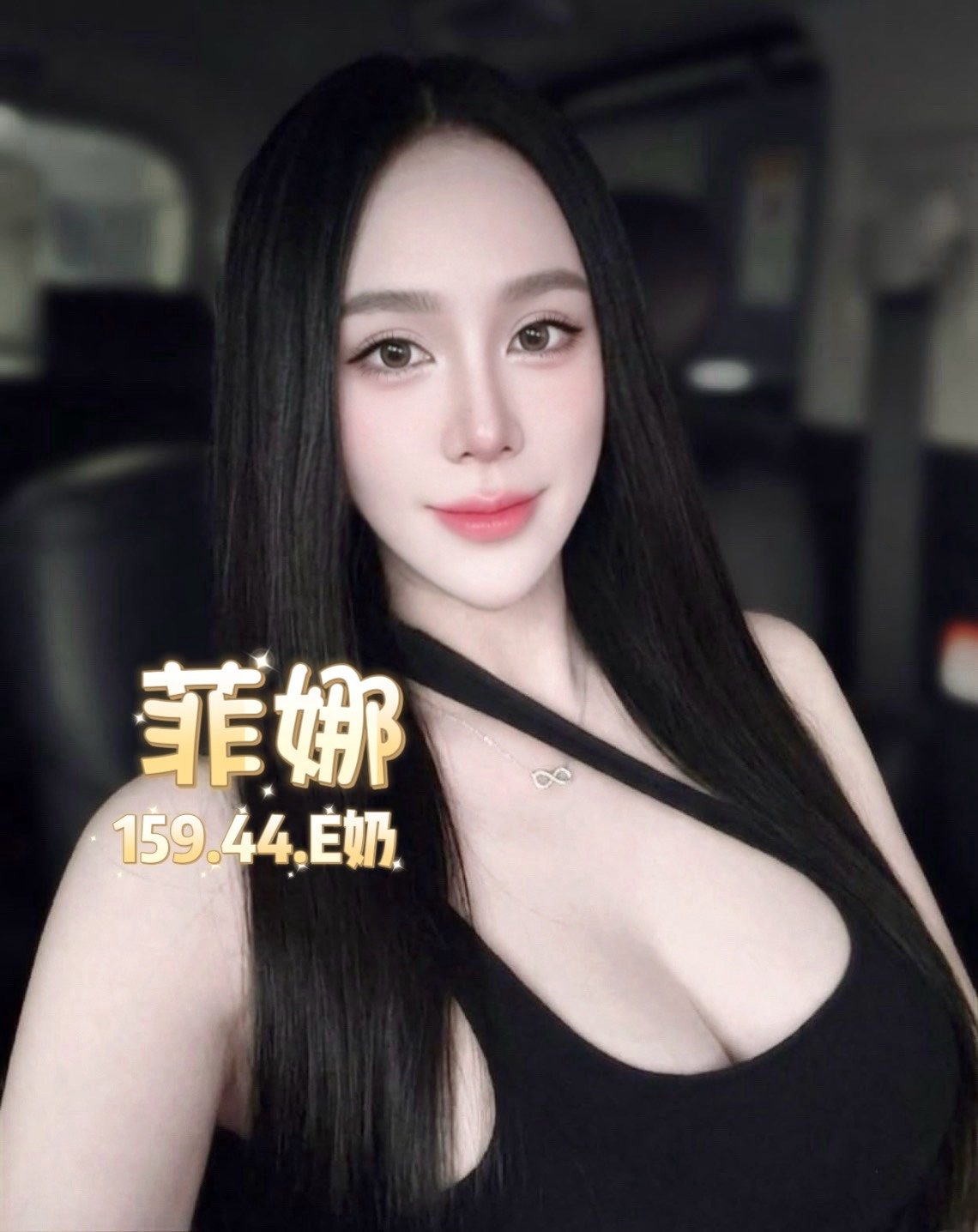 菲娜 (ZQ94YBYZY3) - 圖片 2 - 泰妹 台北 - 鳥頭牌
