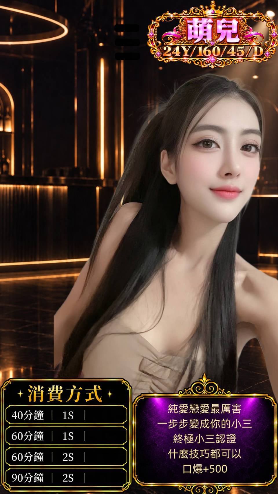 萌兒 (u3z8j9sqne) - 泰妹 桃園，24歲，D罩杯 - 🐳慾海國度🐳全台定點外約XZ131海是要約吧