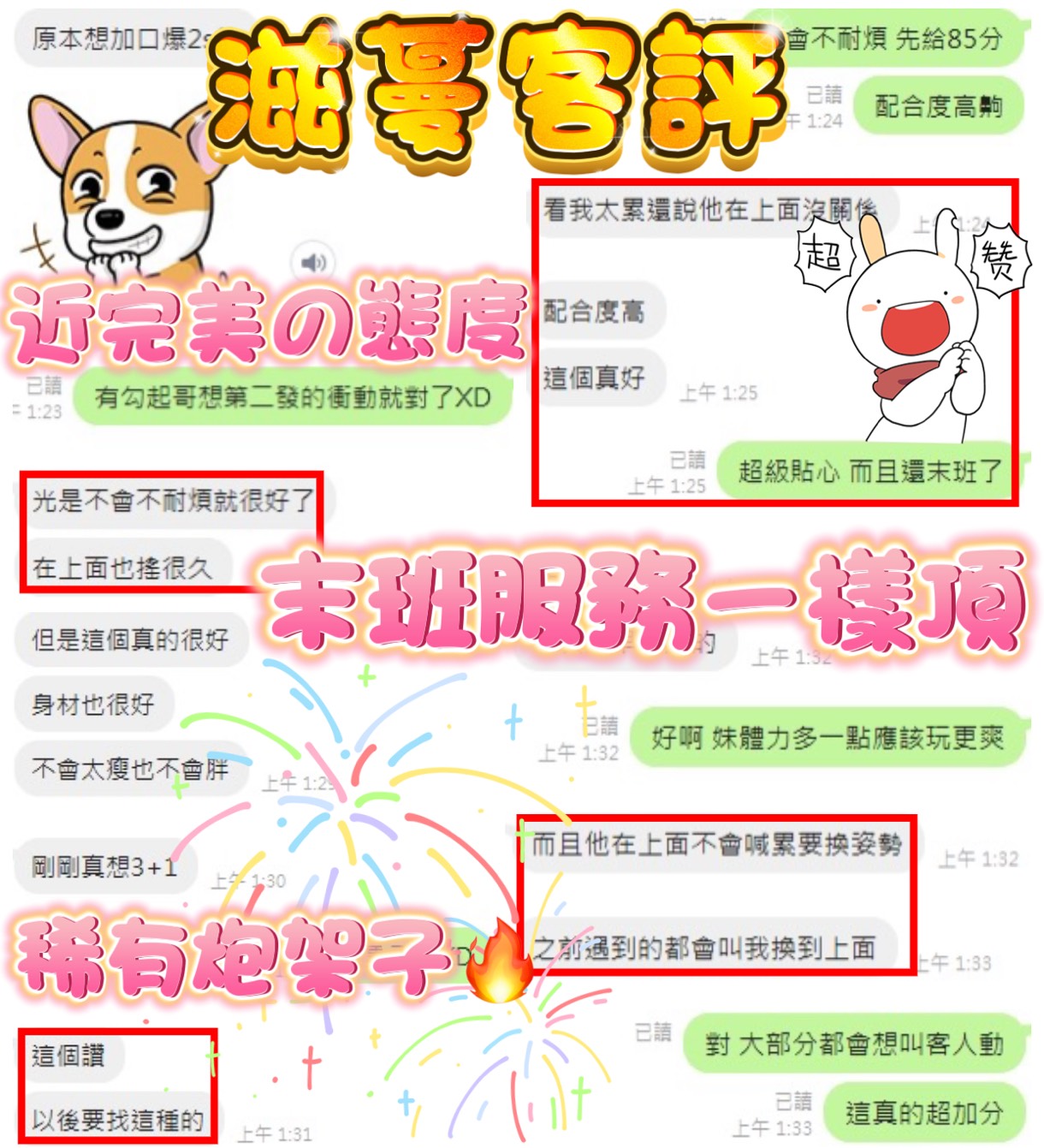滋蔓 (329805) - 圖片 15 - 泰妹 新竹 - 美女獨賣專家