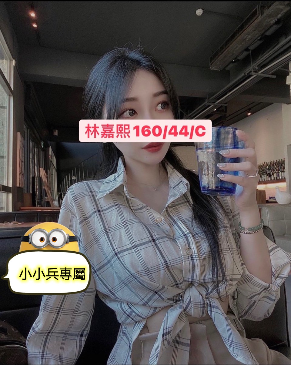 林嘉熙 (140711) - 圖片 1 - 台妹 台中 - 小小兵