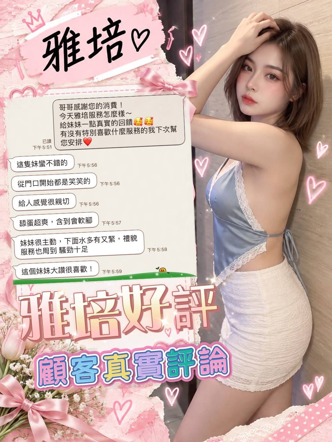 雅培 (CAD4YRMK29) - 圖片 4 - 馬來妹 台南 - 天上人間