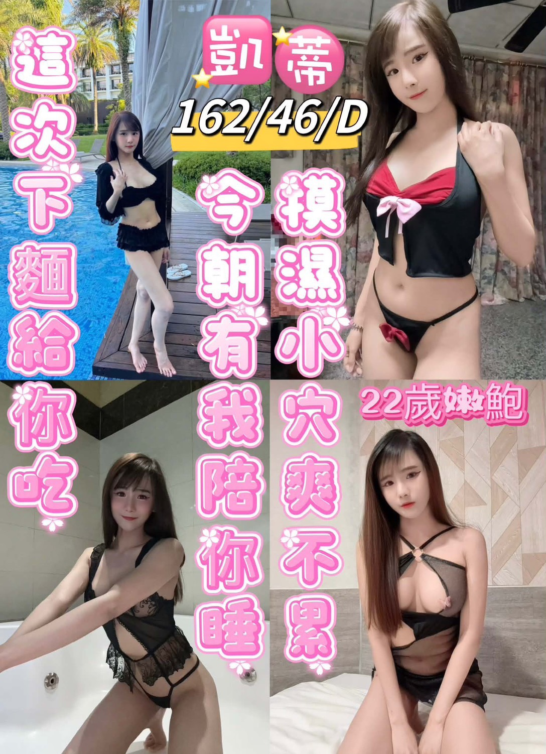 凱蒂 (2zrev5s78a) - 馬來妹 台東，22歲，D罩杯 - 米妮