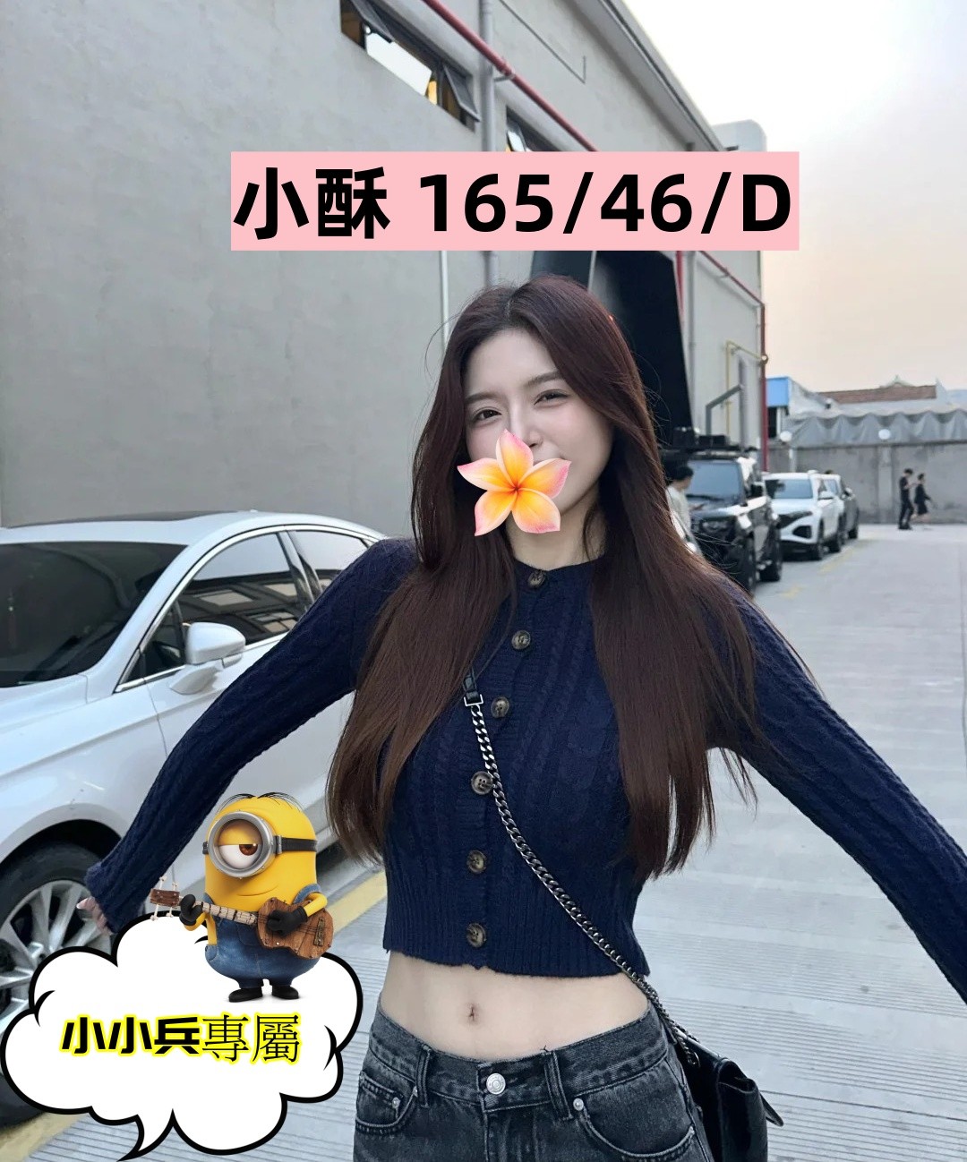 小酥 (323347) - 圖片 1 - 台妹 台中 - 小小兵