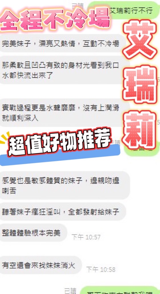 艾瑞莉 (9GD2M5QYBA) - 圖片 5 - 馬來妹 高雄 - 冰火菠蘿油