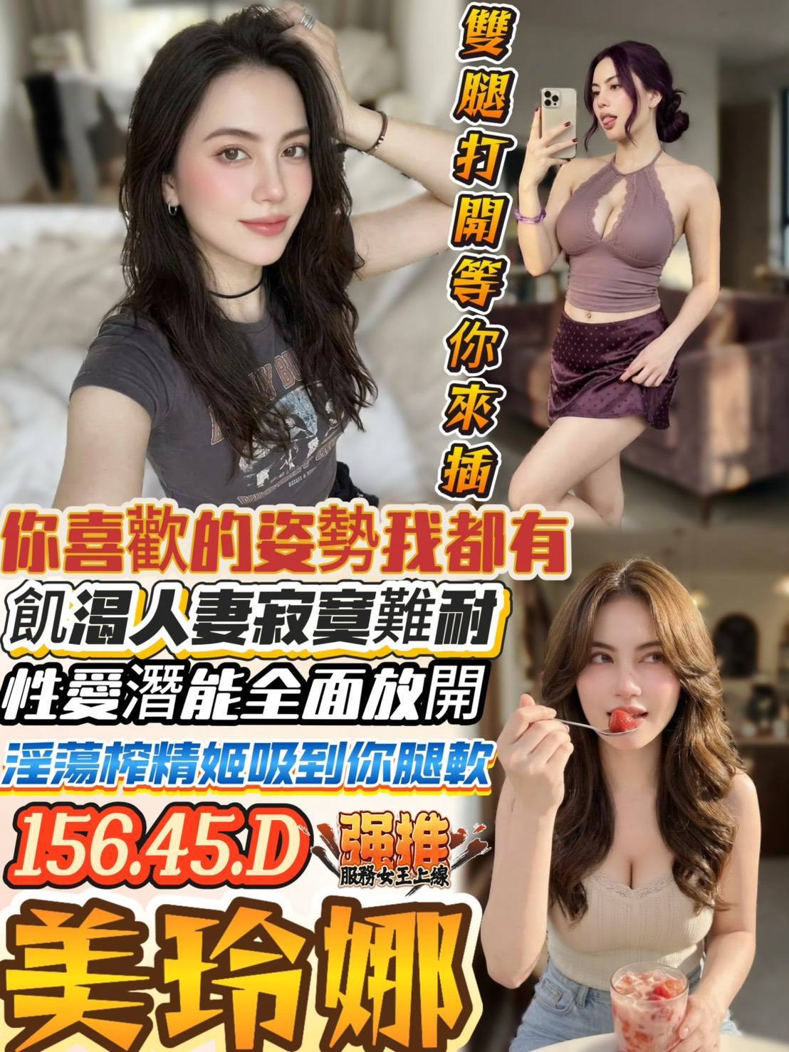 美玲娜 (y7r6t7khu9) - 馬來妹 高雄，-歲，D罩杯 - 好男人娛樂導航