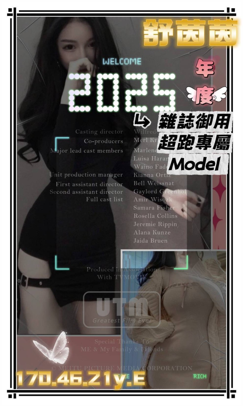 舒茵茵 (309070) - 圖片 1 - 台妹 新竹 - 輕鬆Go全台定點&外約