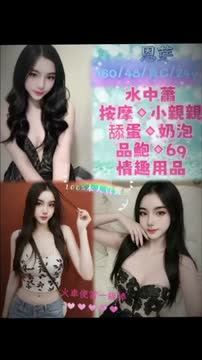 恩芽 (383981) - 影片 2 - 馬來妹 新北 - 好男人娛樂導航