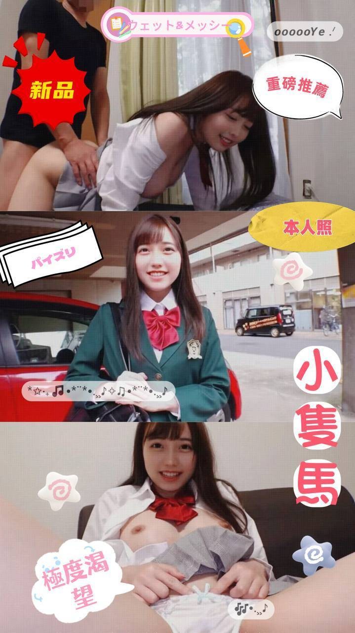 原田舞美 (300009) - 圖片 3 - 日本妹 台中 - 沐都航空-全省舒壓