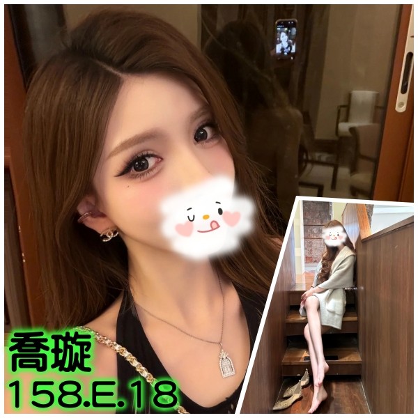 喬璇 (377099) - 台妹 台北，18歲，E罩杯 - 緋緋