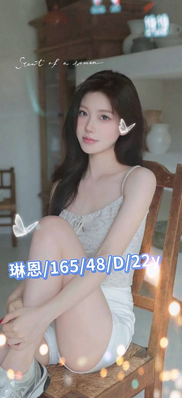 琳恩 (233539) - 台妹 台南，22歲，D罩杯 - 紳士娛樂