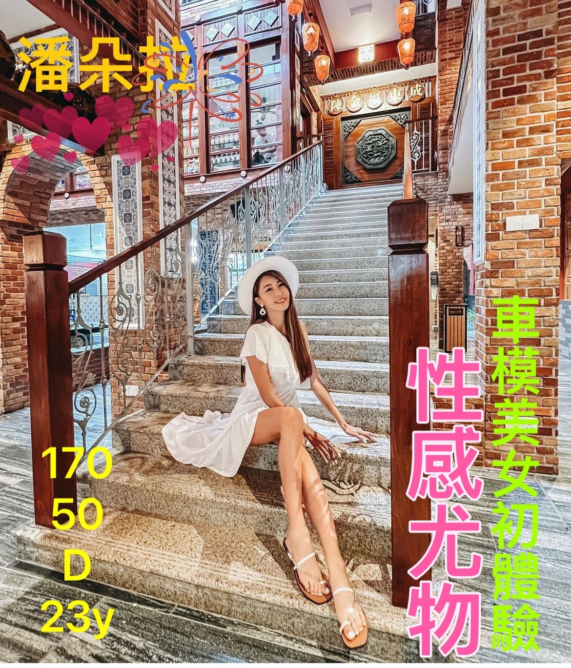 潘朵拉 (170558) - 圖片 1 - 台妹 高雄 - 輕鬆Go全台定點&外約